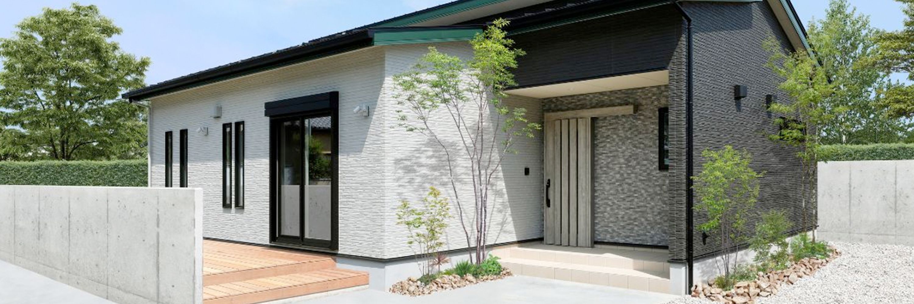 家づくりへの想い