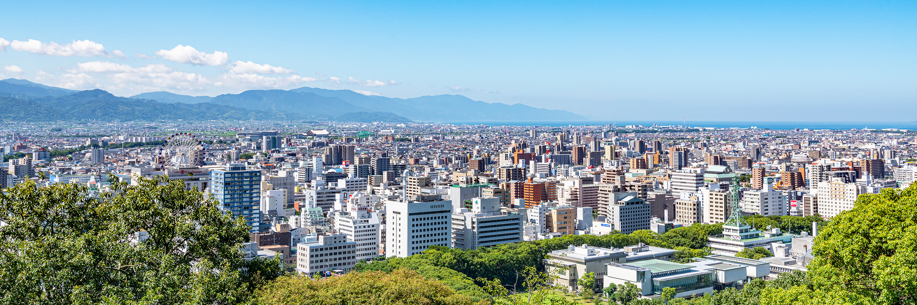 福利厚生を知る