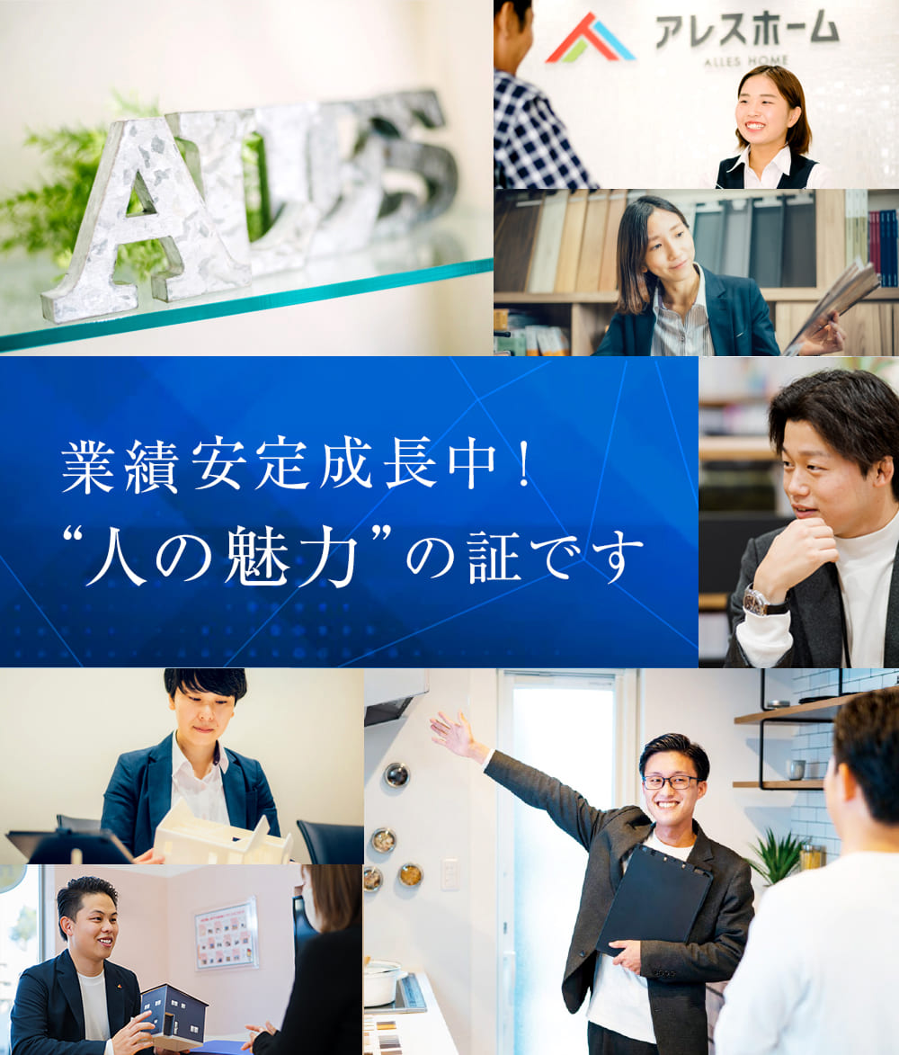 SPECIAL ONE 特別な存在へと突き抜けるための成長戦略